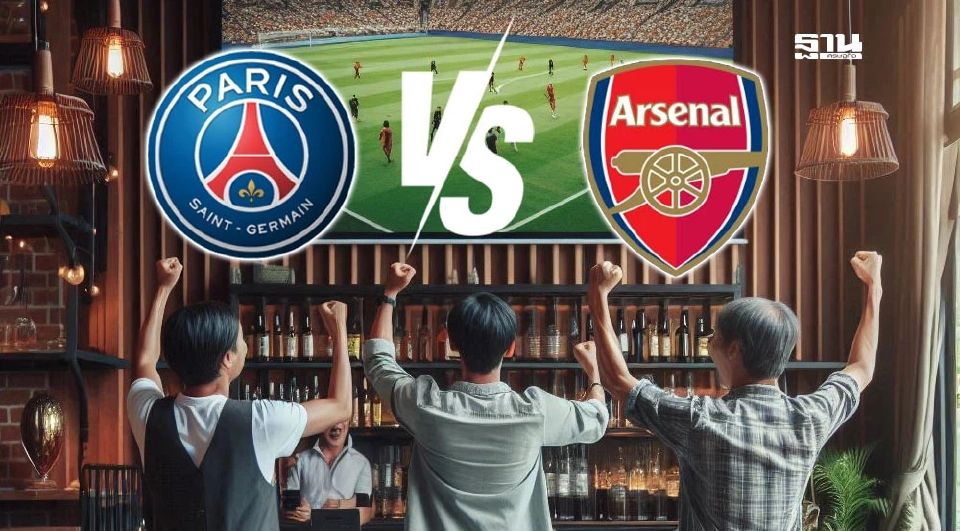 ถ่ายทอดสดฟุตบอล UCL เปแอสเช พบ อาร์เซนอล ดูบอลสดยูฟ่าแชมเปียนส์ลีก วิเคราะห์ 11 ตัวจริง 