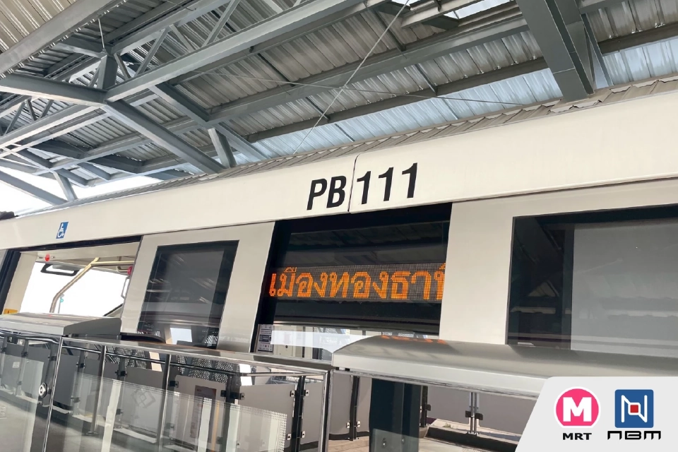 รถไฟฟ้าสายสีชมพู ส่วนต่อขยาย สถานีศรีรัช -เมืองทองธานี เปิดให้บริการวันใด