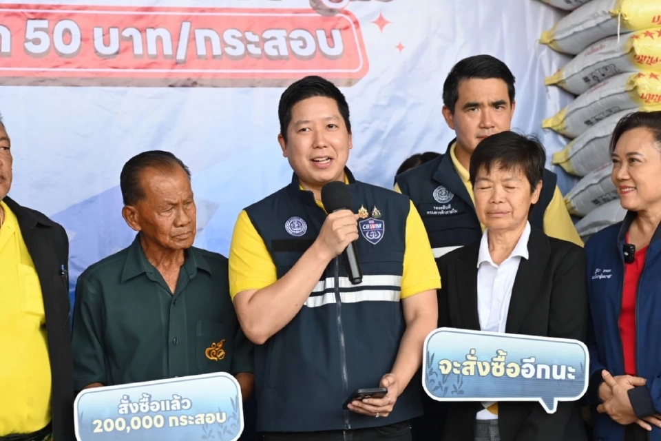 เกษตรกรแห่ร่วมโครงการพาณิชย์ลดราคาปุ๋ยเคมี ยอดสั่งซื้อทะลุ 1 ล้านกระสอบ