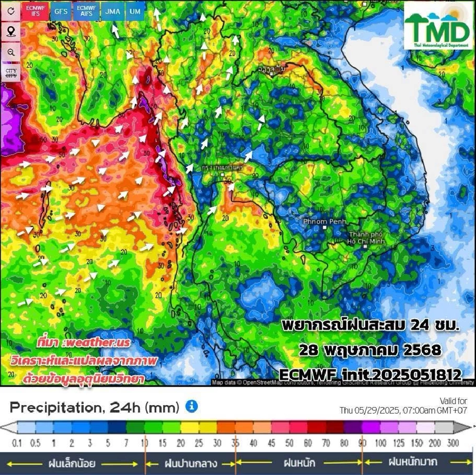เช็กพื้นที่เสี่ยงภัย เฝ้าระวังน้ำท่วมฉับพลัน ดินถล่ม 19 พ.ค.68