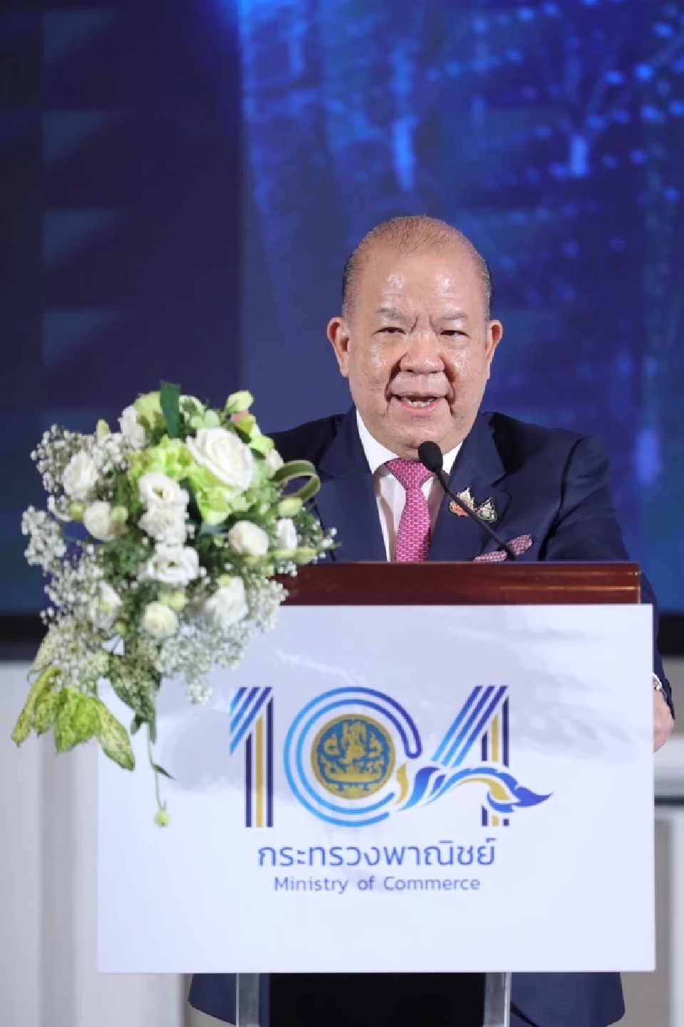 นายพิชัย นริพทะพันธุ์ รัฐมนตรีว่าการกระทรวงพาณิชย์