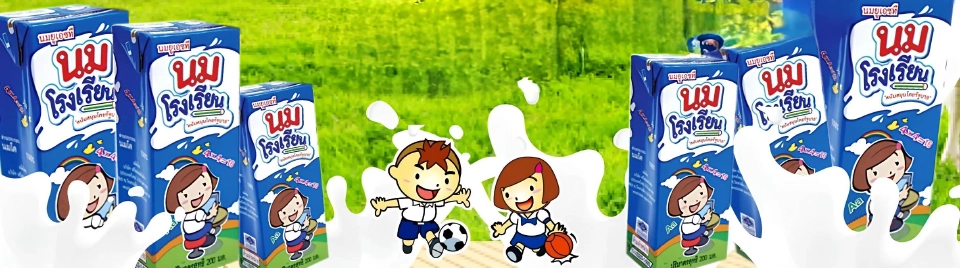 นมโรงเรียน รับเปิดเทอมปี 68 ส่อวุ่น จับตาซํ้ารอยปี67 เด็กไม่ได้ดื่มวันแรก