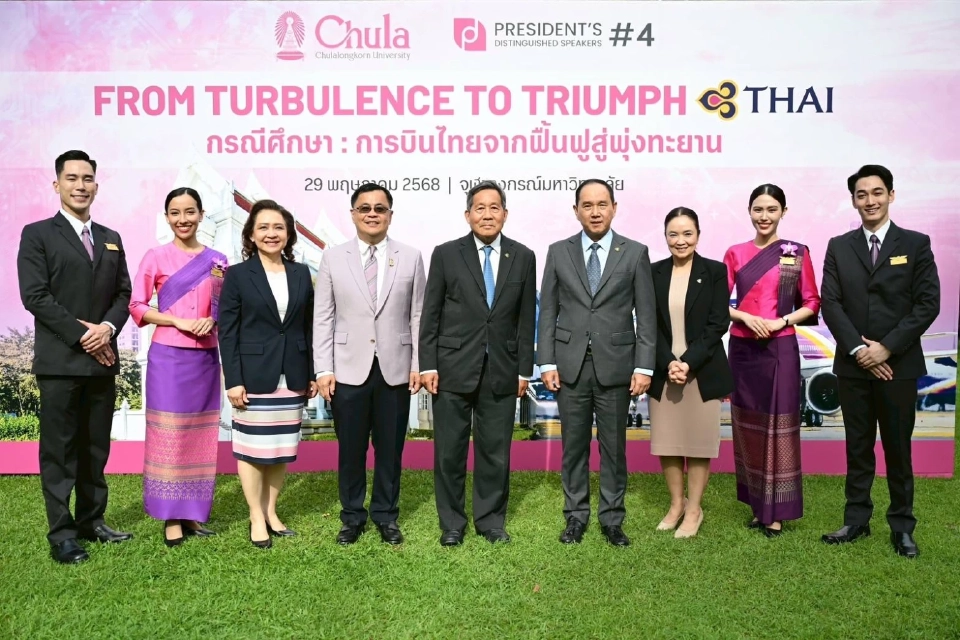 ถอดรหัส "การบินไทย" พลิกธุรกิจจากขาดทุนสู่กำไร เตรียมออกจากแผนฟื้นฟู