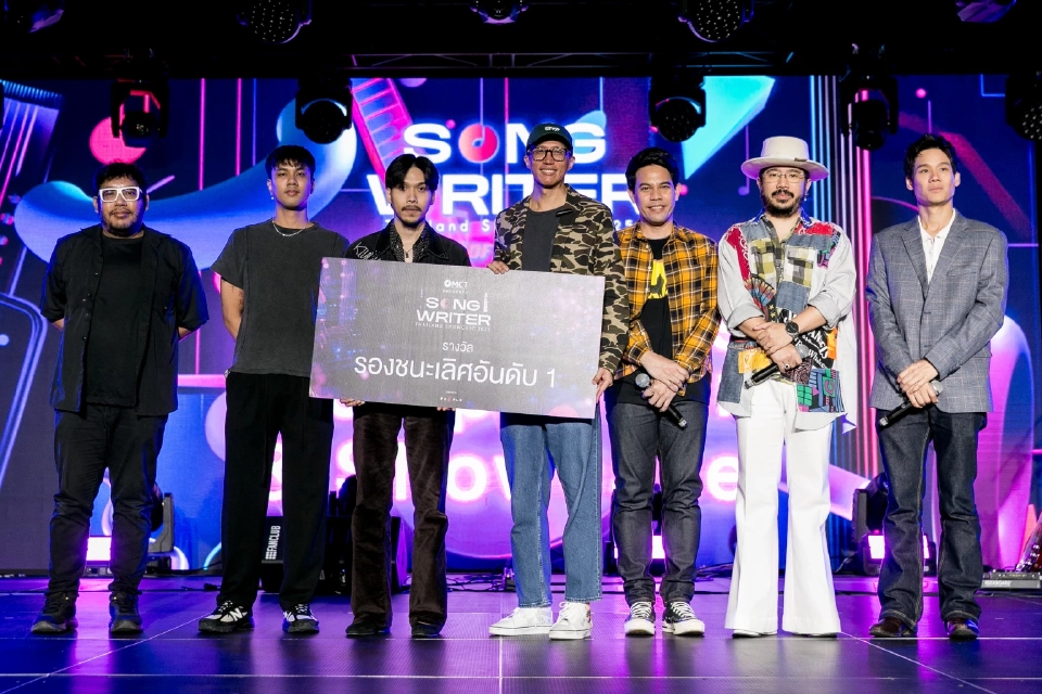 Songwriter Thailand Showcase 2025 รวมพลังนักแต่งเพลงรุ่นสู่รุ่น