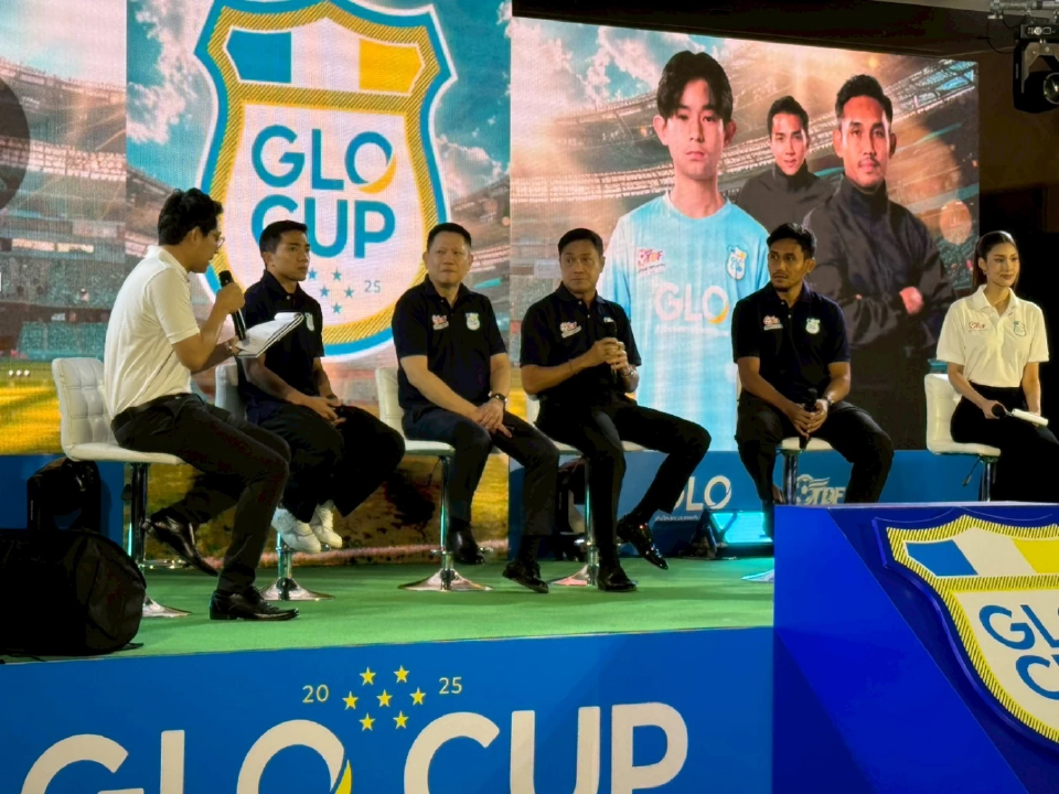 คลังแถลงระเบิดศึก GLO CUP 2025 ฟุตบอลเยาวชน ชิงกว่า 1 ล้านบาท