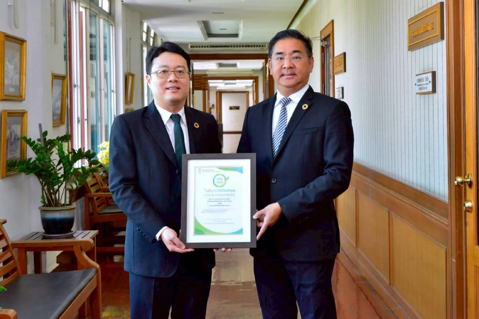 กรมทางหลวงคว้าการรับรอง “Carbon Neutral Event” 