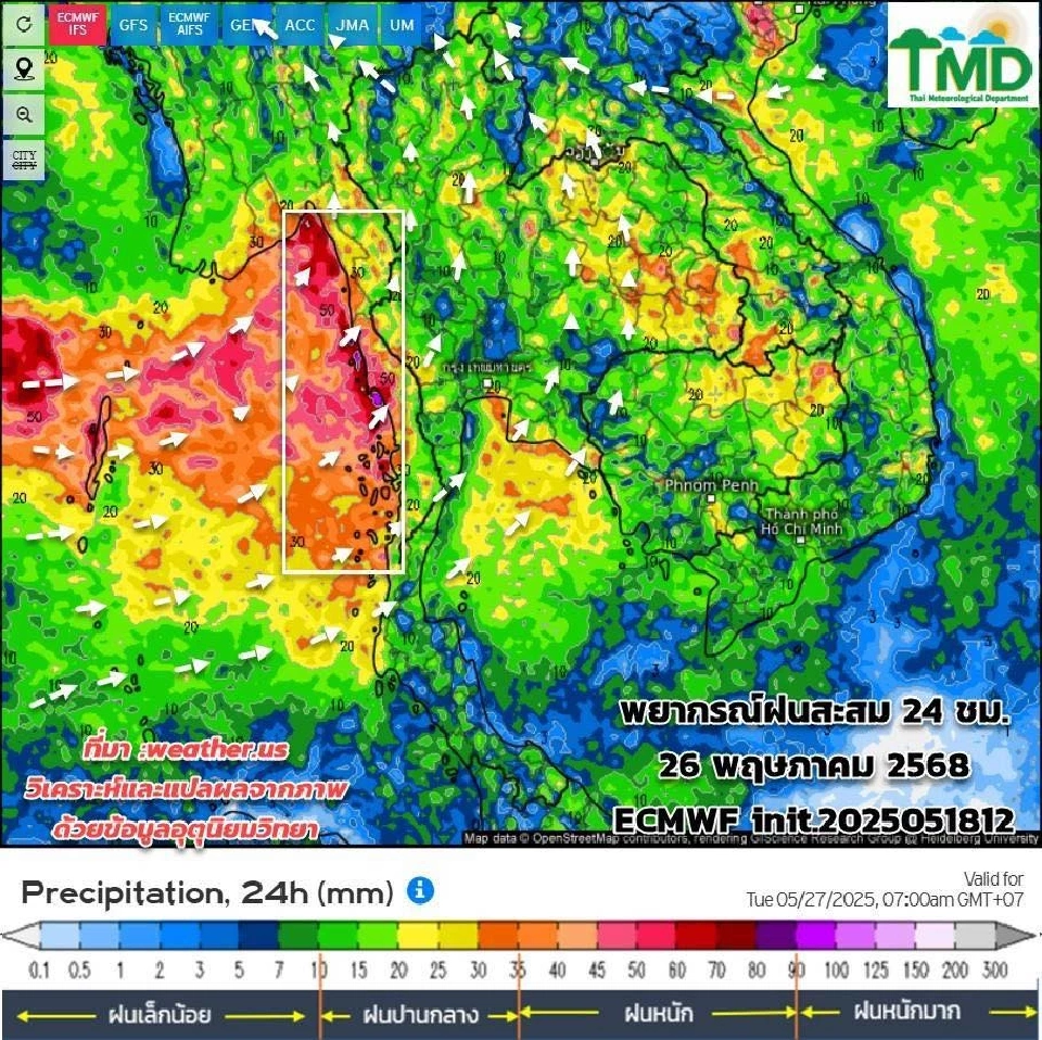 เช็กพื้นที่เสี่ยงภัย เฝ้าระวังน้ำท่วมฉับพลัน ดินถล่ม 19 พ.ค.68