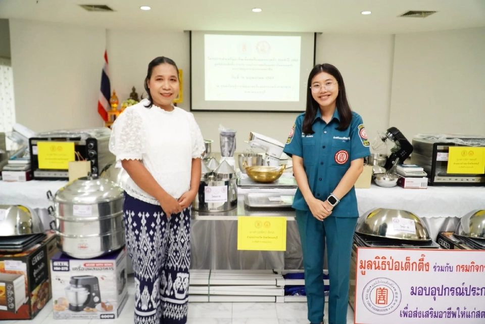 "มูลนิธิป่อเต็กตึ๊ง"ช่วยเหลือสตรี แม่เลี้ยงเดี่ยวนนทบุรี-กทม.