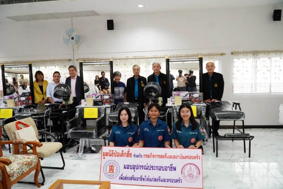 "มูลนิธิป่อเต็กตึ๊ง"ช่วยเหลือสตรี แม่เลี้ยงเดี่ยวนนทบุรี-กทม.