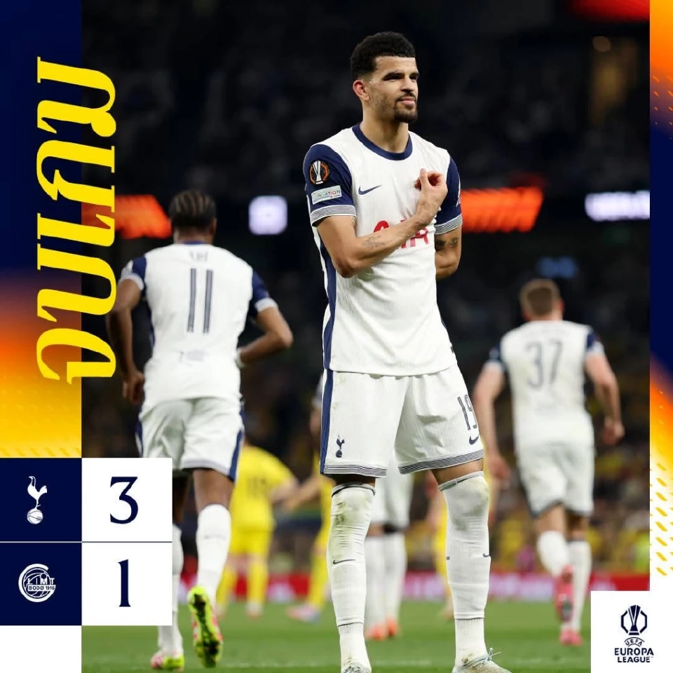 สเปอร์ส​ เอาชนะ​ โบโดกลิมท์