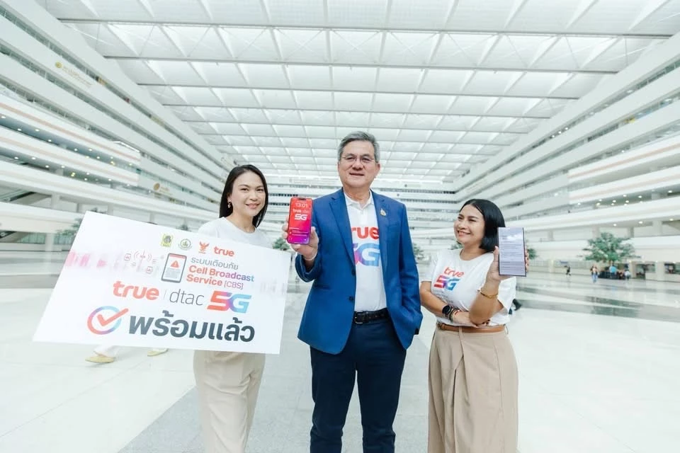 ปภ.จับมือ 3 ค่ายมือถือ ทดสอบสำเร็จระบบเตือนภัย  Cell Broadcast 