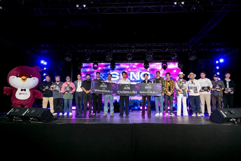 Songwriter Thailand Showcase 2025 รวมพลังนักแต่งเพลงรุ่นสู่รุ่น