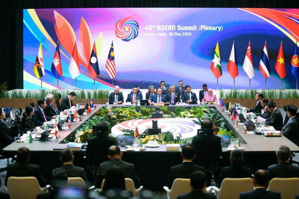 การประชุมสุดยอดอาเซียน ครั้งที่ 46 และการประชุมสุดยอดที่เกี่ยวข้อง 26 พ.ค. 2568