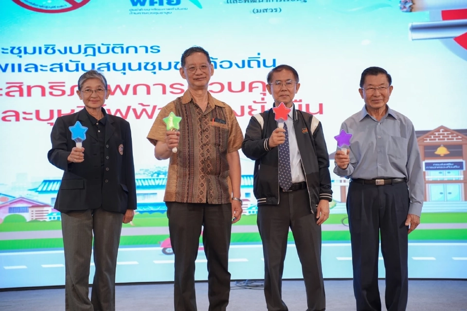 บุหรี่ไฟฟ้า ภัยเงียบเยาวชน! สสส. หนุน อปท. สร้างพื้นที่ปลอดภัย