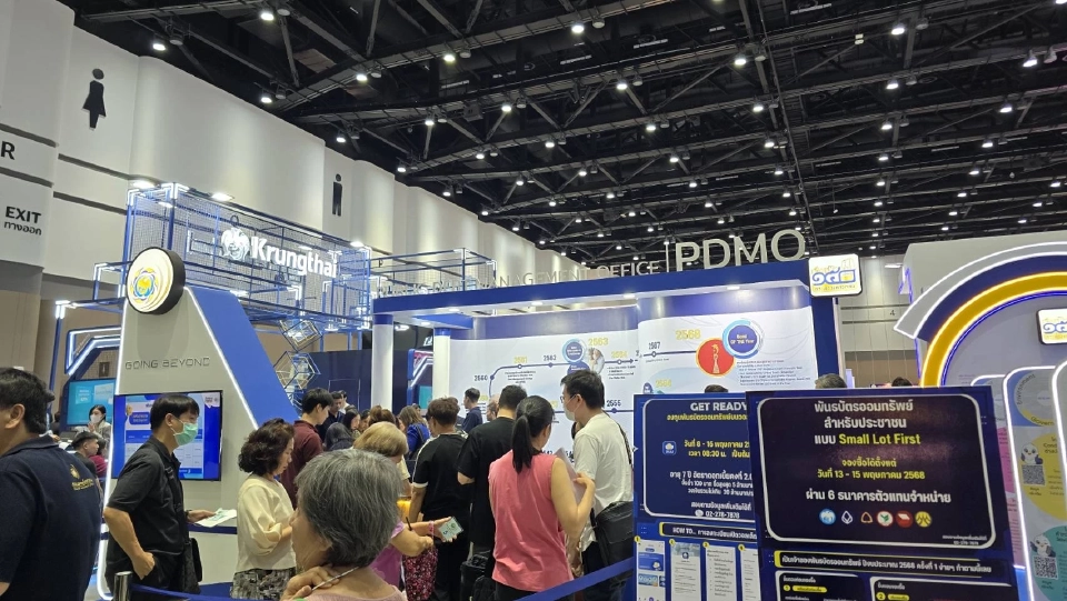 ยอดจองทะลัก บอนด์ออมทรัพย์ 150 ปี สบน. จ่อเพิ่มวงเงินเกิน 300 ล้าน