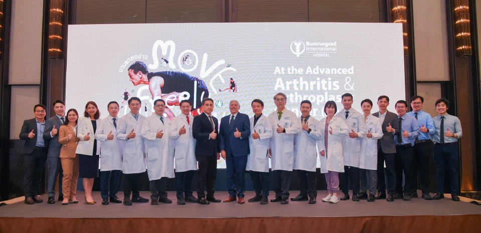 "บำรุงราษฎร์" ยกระดับศูนย์ข้อเสื่อมและข้อเทียม สู่มาตรฐานโลก