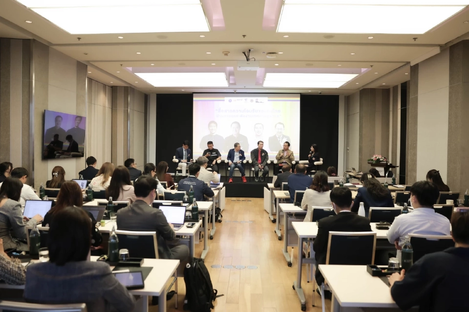 สอวช. ผนึก นิด้า ยกระดับเทศกาล Pride Thailand สู่ระดับสากล