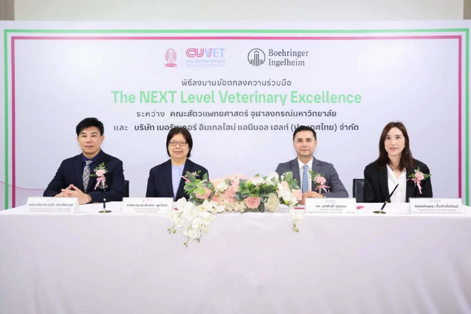 ยกระดับสัตวแพทย์ รับกระแส "สัตว์เลี้ยง" คือครอบครัว ดันไทยสู่ความก้าวหน้า