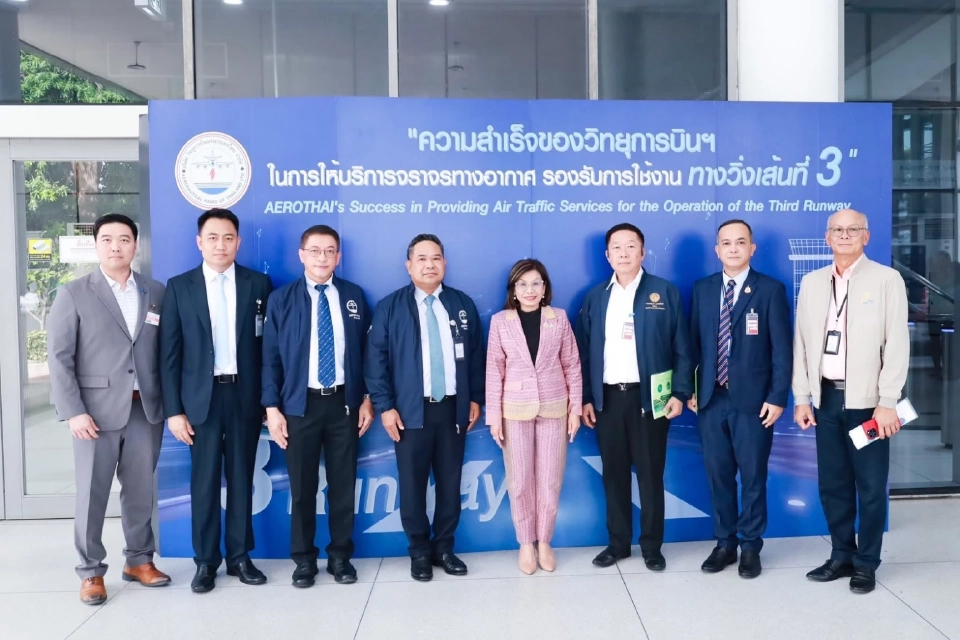 มนพร เจริญศรี