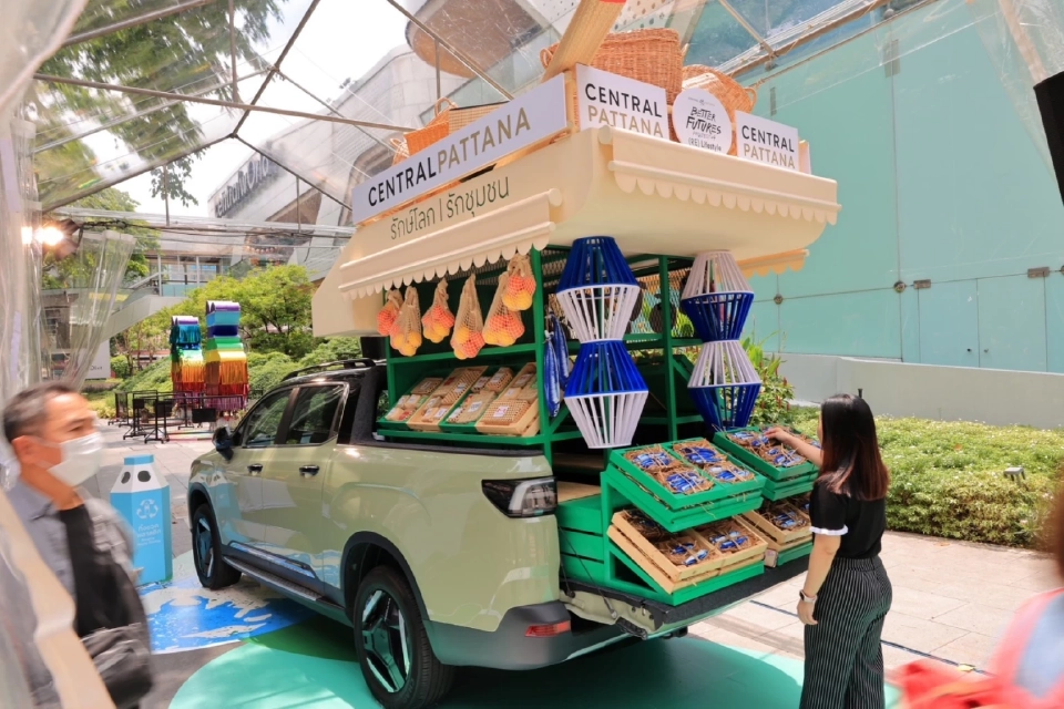 CPN เดินหน้า "เซ็นทรัลพัฒนากรีนโกรท" ลุยพลังงานสะอาด-ESG