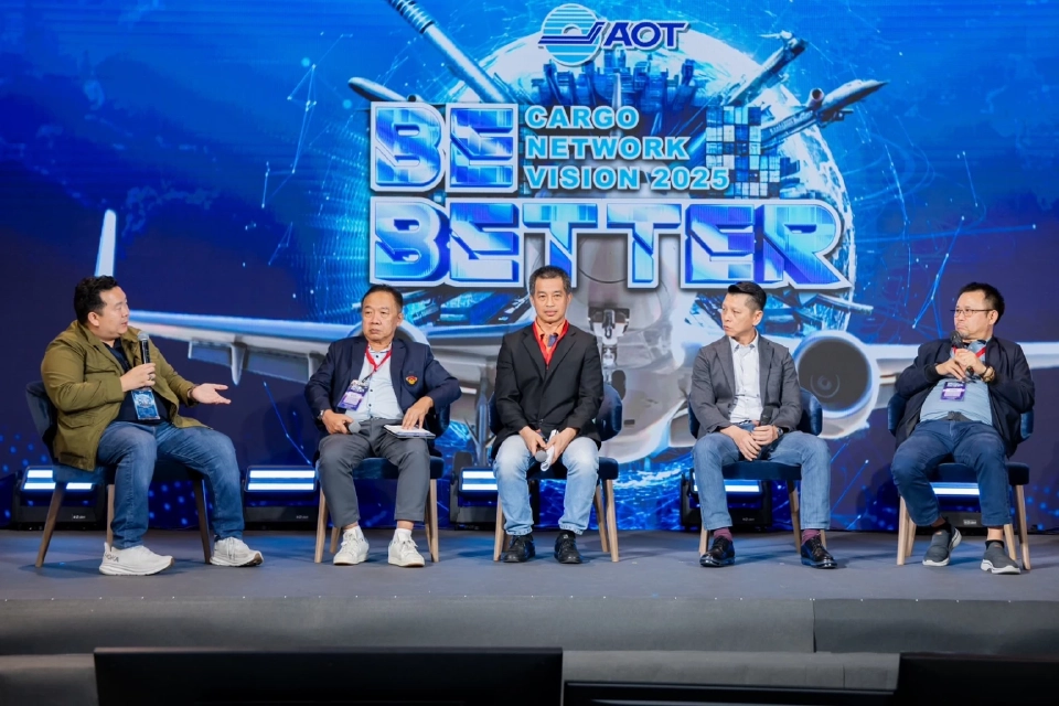 AOT รุกสร้างเครือข่าย Cargo Network ดันสนามบินสุวรรณภูมิฮับโลจิสติกส์