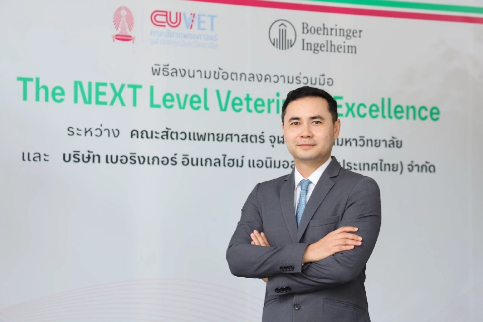 ยกระดับสัตวแพทย์ รับกระแส "สัตว์เลี้ยง" คือครอบครัว ดันไทยสู่ความก้าวหน้า