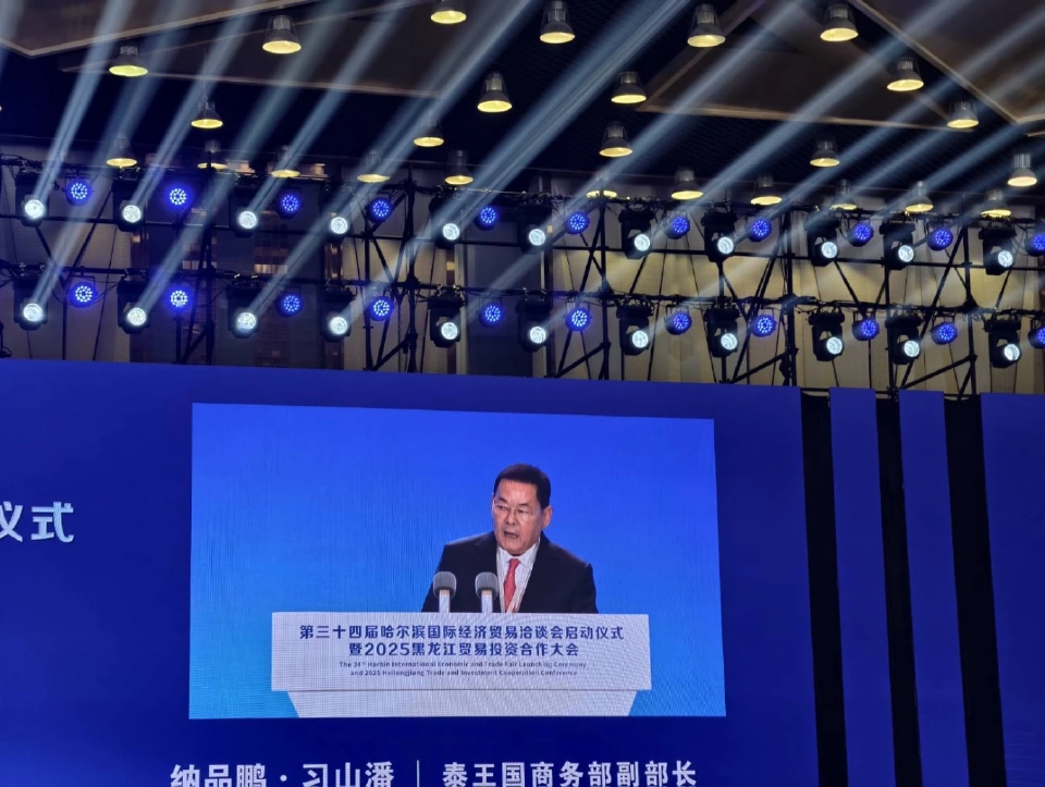 พณ.ประกาศ 3 แนวทางเวทีฮาร์บิน เพิ่มการค้าไทย-จีนทะลุ 4.2 ล้านล้านบาท