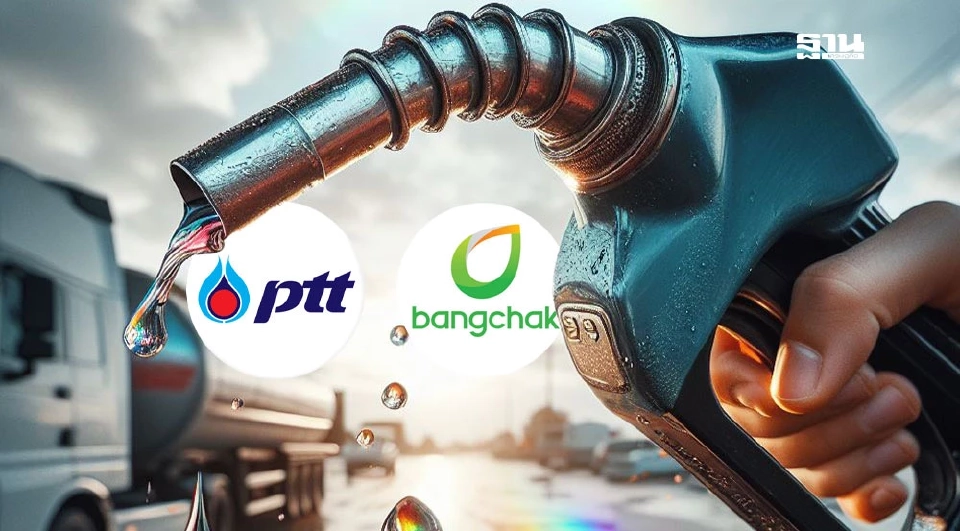 ลดราคาน้ำมัน 3 บาทปั๊มปตท.-บางจากยังมีหรือไม่ เงื่อนไขอย่างไร