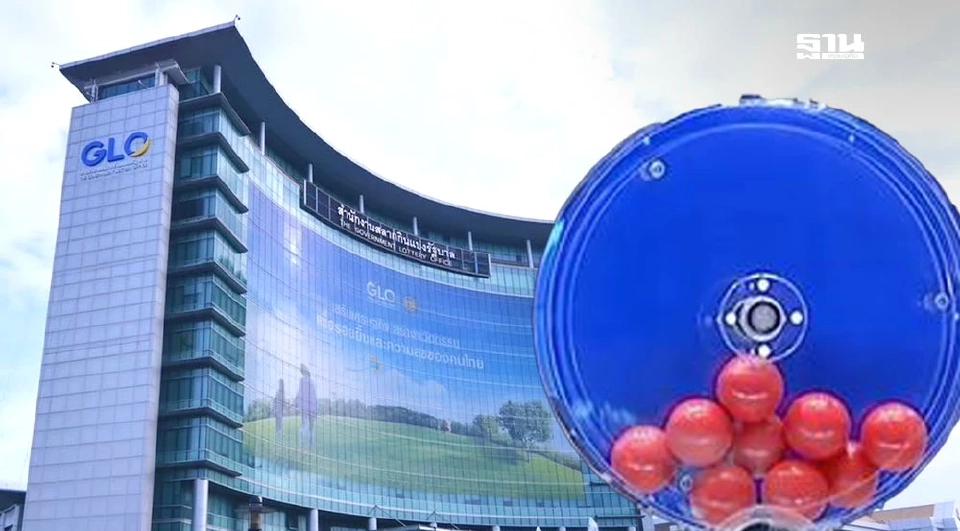 หวยเดือนพฤษภาคมออกวันไหน