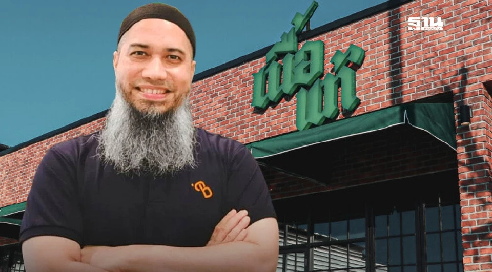 ‘บังโต’ ปรับพอร์ตเนื้อแท้ รุกฟู้ดเซอร์วิสเต็มสูบ ดันยอดขายแตะ 1 พันล้านปี69