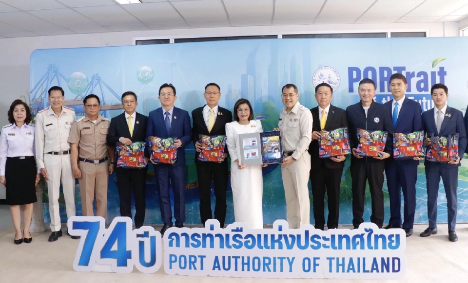 "กทท." เปิดผลดำเนินงาน ฟันกำไร 6 เดือนแรก ปี 68 แตะ 3.5 พันล้าน