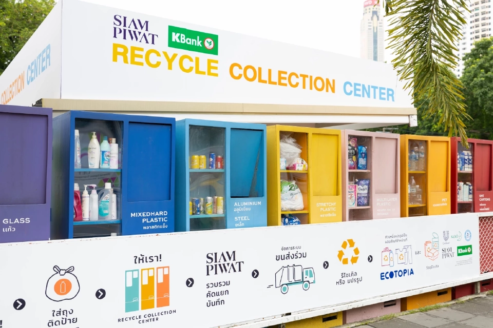 สยามพิวรรธน์-กสิกรไทย เดินหน้า Journey to Zero Waste ปฏิวัติจัดการขยะสู่ความยั่งยืน