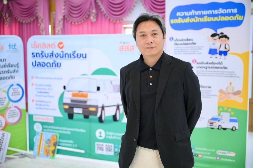 จิรโรจน์  ศุกลรัตน์ 