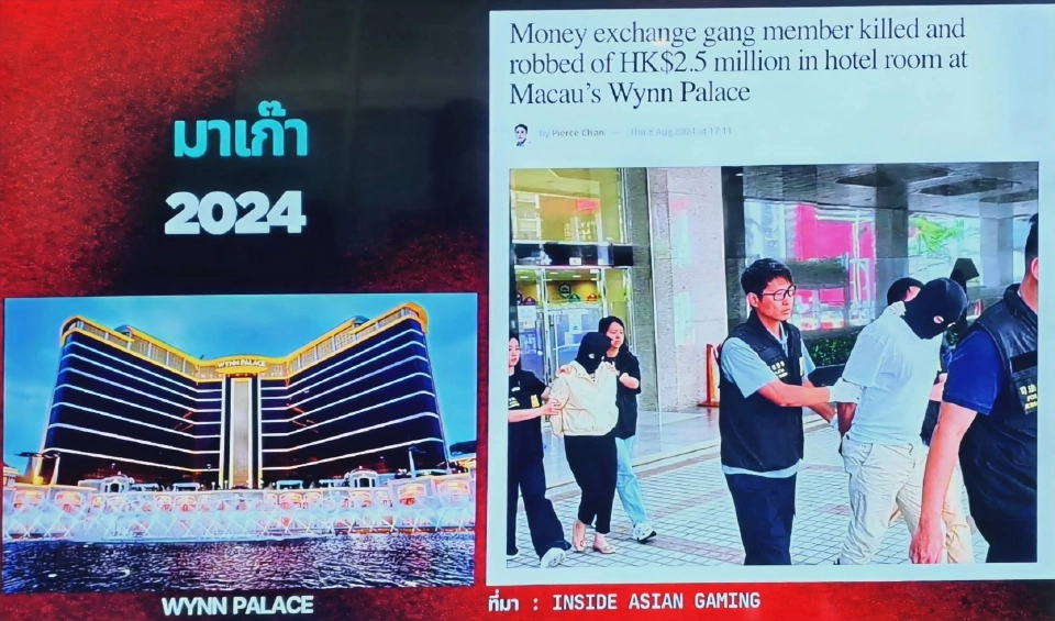 นักวิชาการ แนะ "ปราบทุจริต" ก่อนเปิดสถานบันเทิงครบวงจรที่มีกาสิโน