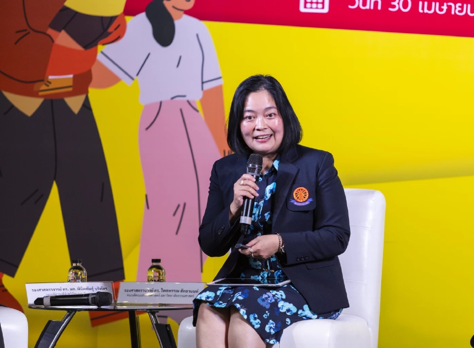 รศ. ดร.ไพลวรรณ สัทธานนท์