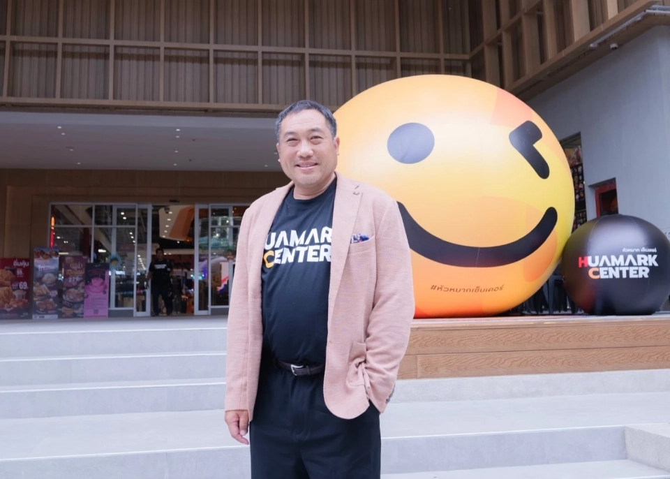 กลุ่มเซ็นทรัล ทุ่ม 300 ล้าน พลิกโฉม "หัวหมาก เซ็นเตอร์" ปักหมุดแลนด์มาร์กใหม่