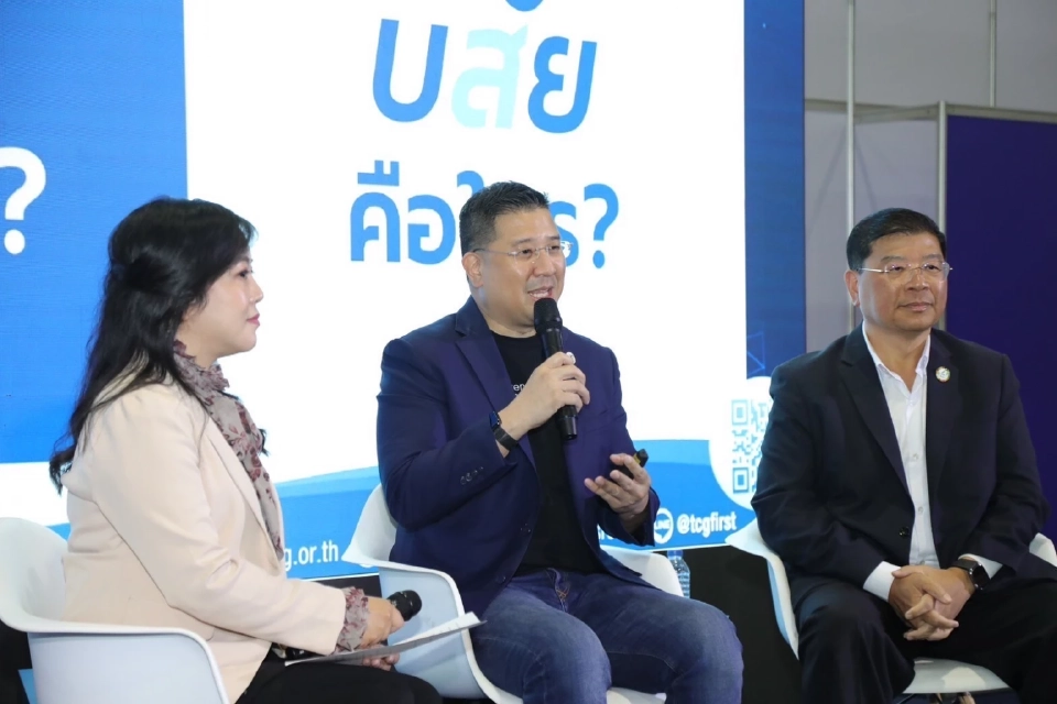 บสย. ดัน SMEs ยุคใหม่ สู่ธุรกิจ SMART เสริมสภาพคล่อง-โตยั่งยืน