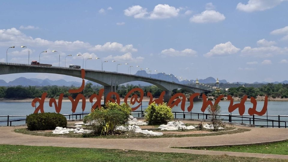 ปักหมุด “นครพนม” เมืองท่องเที่ยวครบรส ศักดิ์สิทธิ์-สโลว์ไลฟ์