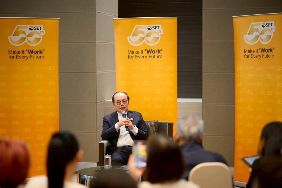 ศาสตราจารย์พิเศษกิติพงศ์ อุรพีพัฒนพงศ์ ประธานกรรมการ ตลาดหลักทรัพย์แห่งประเทศไทย (ตลท.)