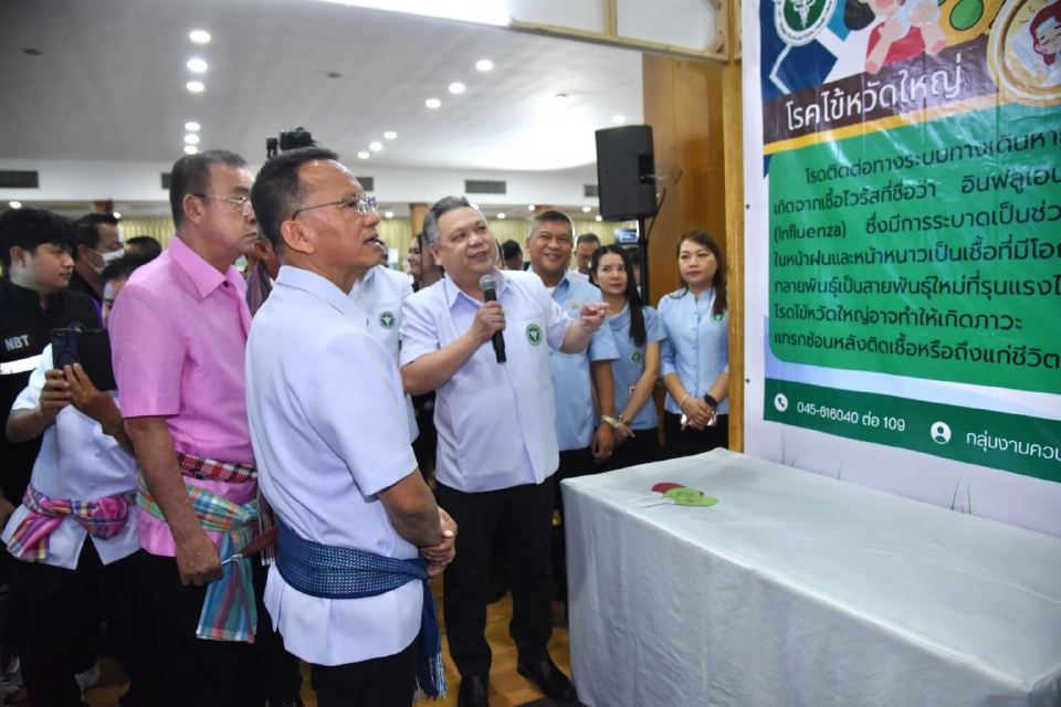 "สมศักดิ์" บุกอีสานเปิด 11 คลินิกสุขภาพเคลื่อนที่ แก้ปัญหา NCDs