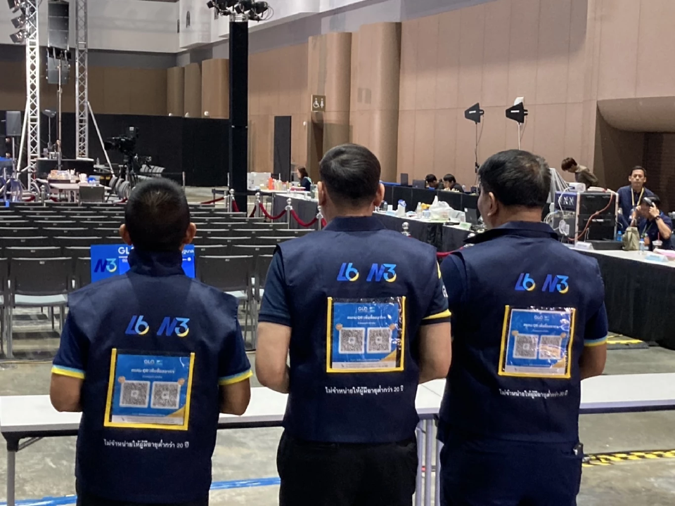สนง.สลากฯ เปิดตัวยูนิฟอร์ม “สลาก N3” วางเป้าปีนี้ขาย 5 ล้านใบ