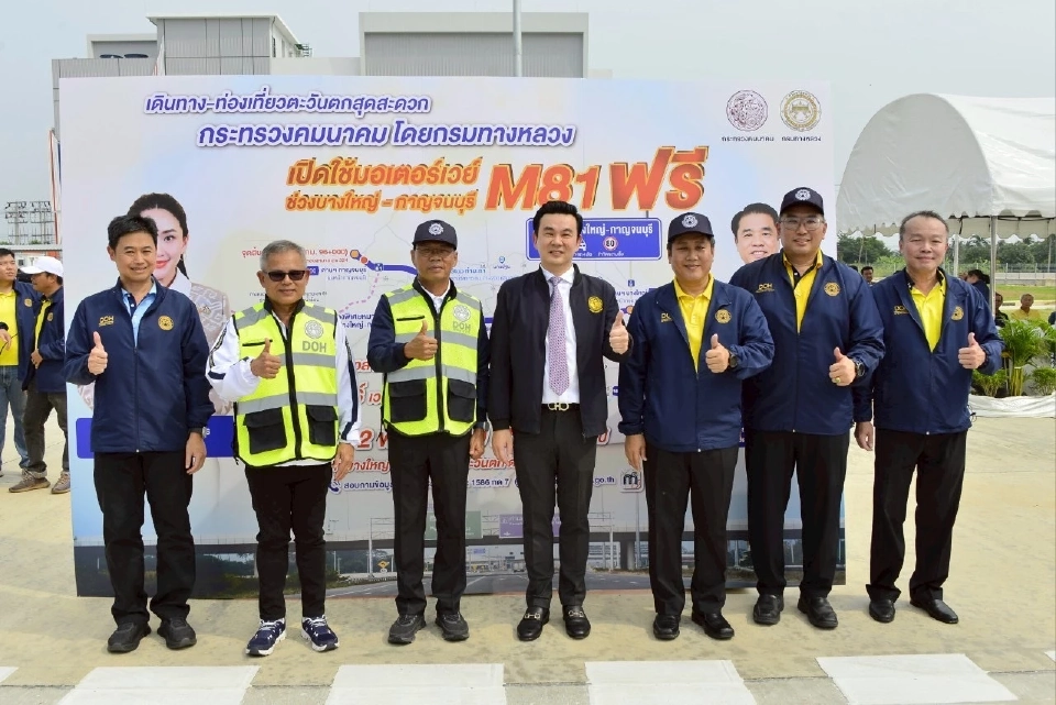 ปักธง ต.ค.นี้ ขึ้นมอเตอร์เวย์ฟรี "บางใหญ่- กาญจนบุรี” เต็มรูปแบบ