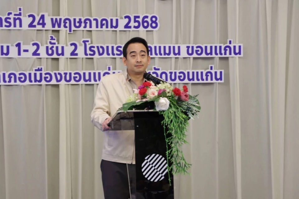 นายเผ่าภูมิ โรจนสกุล รัฐมนตรีช่วยว่าการกระทรวงการคลัง