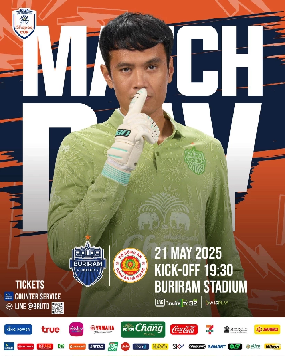 ถ่ายทอดสดบุรีรัมย์ vs กง อันห์ ฮานอย ชิงแชมป์อาเซียน Shopee Cup  วันนี้