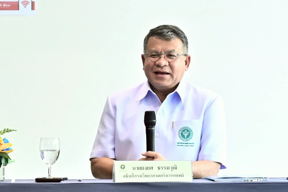 นายแพทย์ยงยศ ธรรมวุฒิ อธิบดีกรมวิทยาศาสตร์การแพทย์