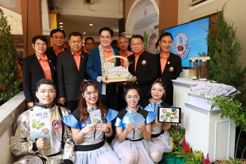 กรมพัฒนาที่ดิน ฉลอง 62 ปี โชว์นวัตกรรม พด.16 รับ "วันดินโลก"