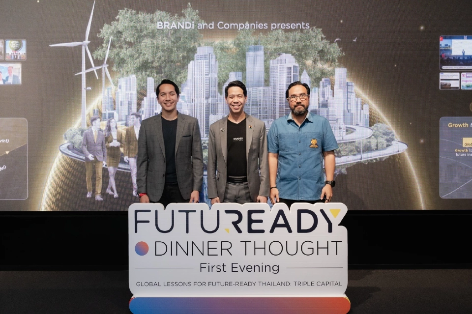 ปลดล็อกเศรษฐกิจไทยจาก “กลับไม่ได้ ไปไม่ถึง” สู่การเตรียมพร้อมรับทุกอนาคต