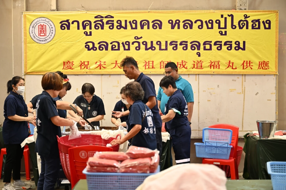 ประกอบพิธีจุดเทียนเปิดงานฉลองบรรลุธรรมหลวงปู่ไต้ฮง ปี 2568