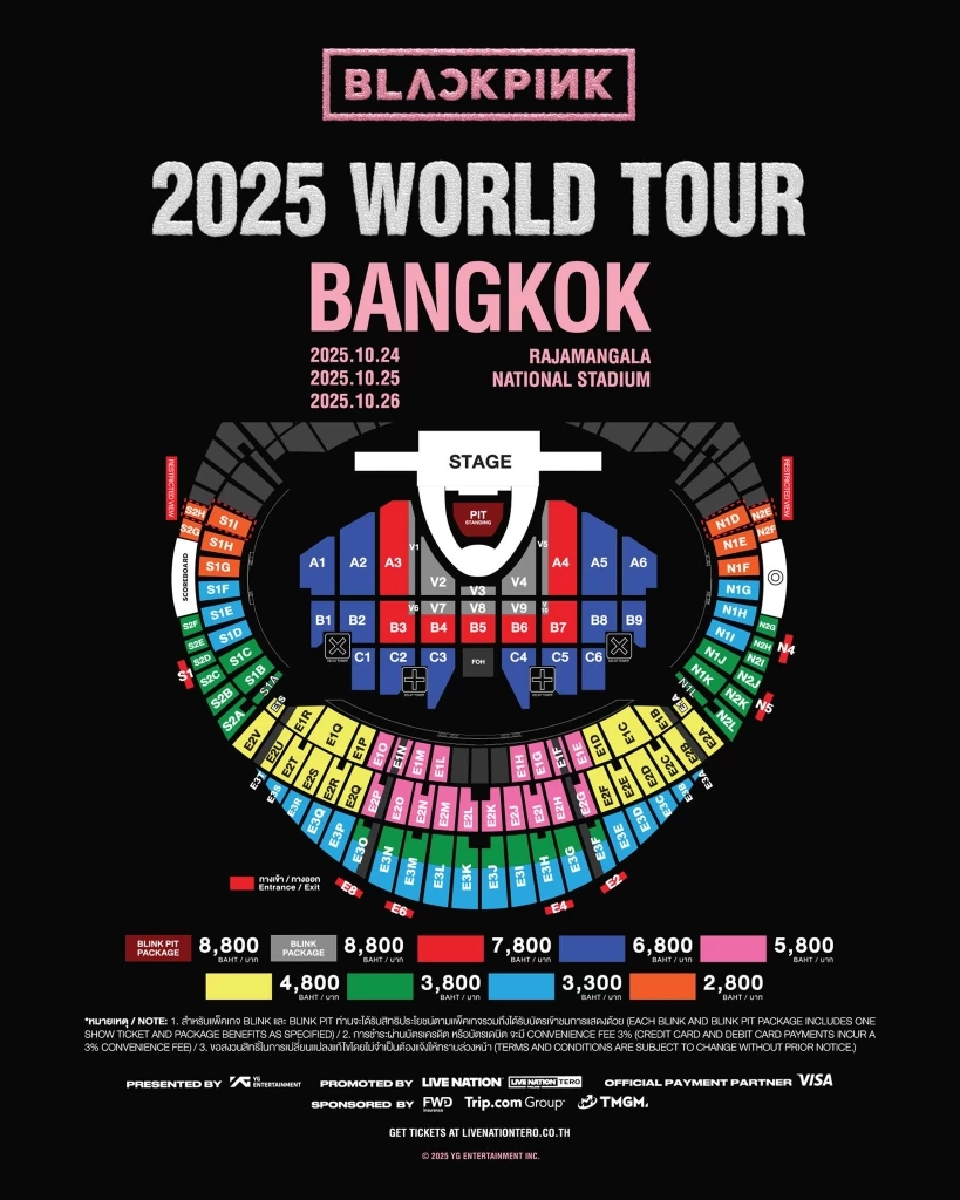 ราคาบัตร -ผังที่นั่งคอนเสิร์ต BLACKPINK WORLD TOUR &lt;DEADLINE&gt; IN BANGKOK  