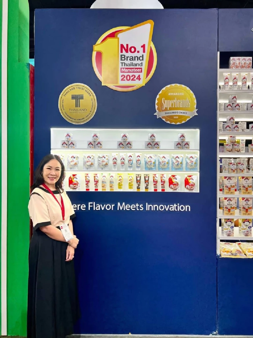 นางสุดถนอม กรรณสูต 